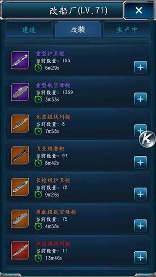 超级舰队手机版_wishdown.com 超级舰队手机版_wishdown.com