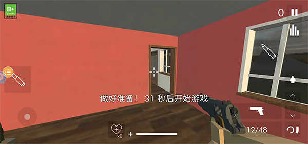 拆迁官方正版_wishdown.com 拆迁官方正版_wishdown.com