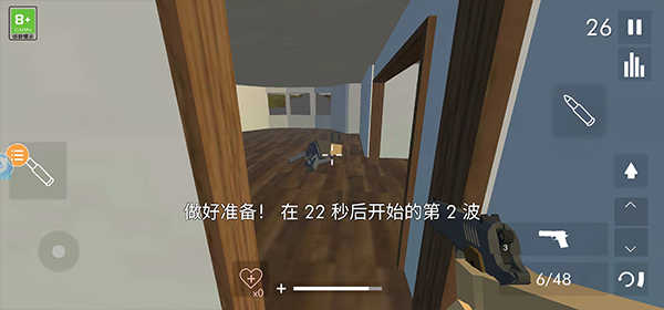 拆迁官方正版_wishdown.com 拆迁官方正版_wishdown.com