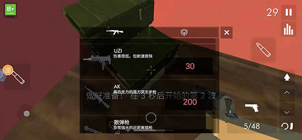 拆迁官方正版_wishdown.com 拆迁官方正版_wishdown.com