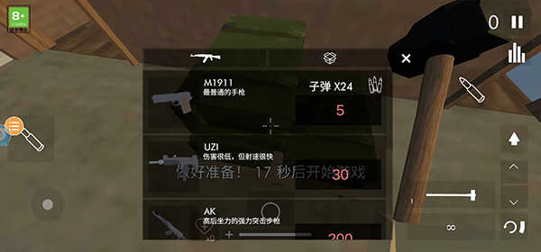 拆迁官方正版_wishdown.com 拆迁官方正版_wishdown.com