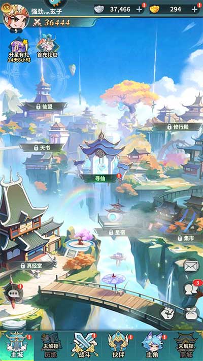 翻滚吧天神手游_wishdown.com 翻滚吧天神手游_wishdown.com