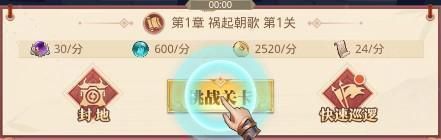 翻滚吧天神手游_wishdown.com 翻滚吧天神手游_wishdown.com