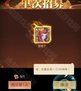 翻滚吧天神手游_wishdown.com 翻滚吧天神手游_wishdown.com