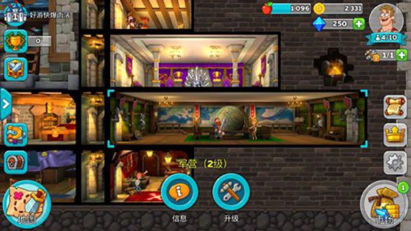 幻想王国手机版_wishdown.com 幻想王国手机版_wishdown.com