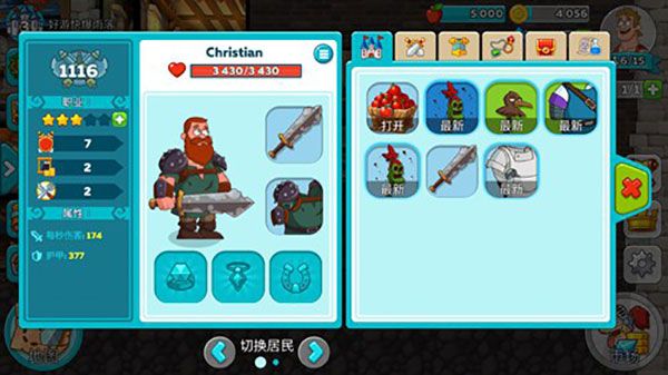 幻想王国手机版_wishdown.com 幻想王国手机版_wishdown.com