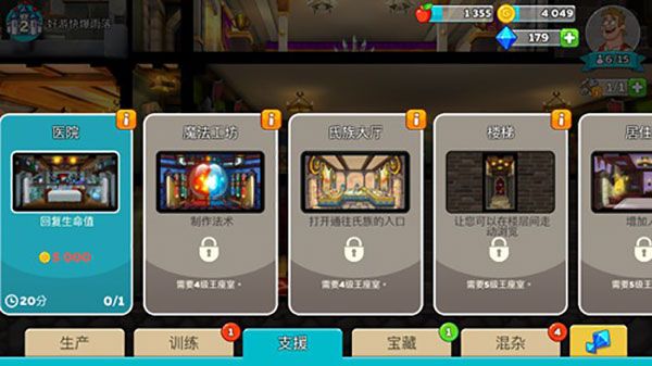 幻想王国手机版_wishdown.com 幻想王国手机版_wishdown.com