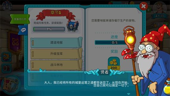 幻想王国手机版_wishdown.com 幻想王国手机版_wishdown.com