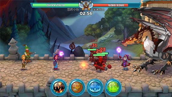 幻想王国手机版_wishdown.com 幻想王国手机版_wishdown.com