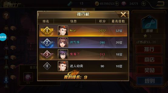 女神危机福利版_wishdown.com 女神危机福利版_wishdown.com