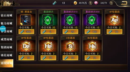 女神危机福利版_wishdown.com 女神危机福利版_wishdown.com