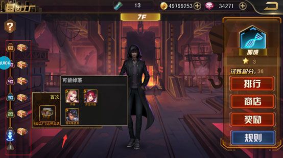 女神危机福利版_wishdown.com 女神危机福利版_wishdown.com