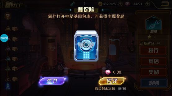 女神危机福利版_wishdown.com 女神危机福利版_wishdown.com