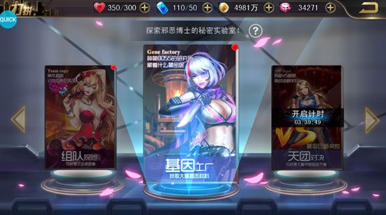 女神危机福利版_wishdown.com 女神危机福利版_wishdown.com