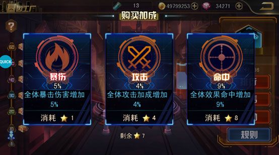 女神危机福利版_wishdown.com 女神危机福利版_wishdown.com