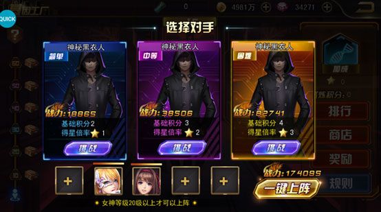 女神危机福利版_wishdown.com 女神危机福利版_wishdown.com