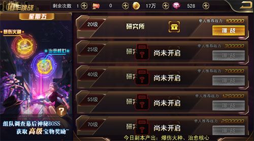 女神危机福利版_wishdown.com 女神危机福利版_wishdown.com