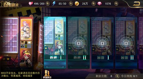 女神危机福利版_wishdown.com 女神危机福利版_wishdown.com