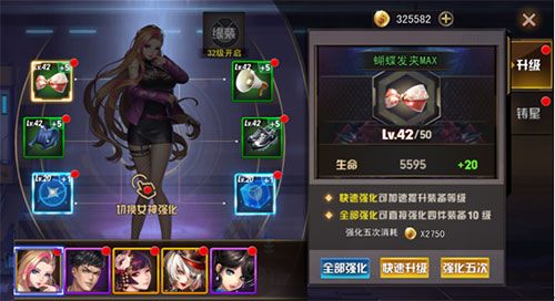 女神危机福利版_wishdown.com 女神危机福利版_wishdown.com