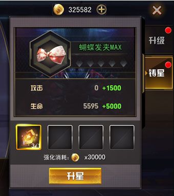 女神危机福利版_wishdown.com 女神危机福利版_wishdown.com