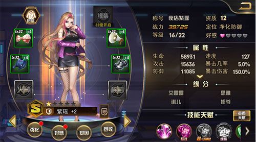 女神危机福利版_wishdown.com 女神危机福利版_wishdown.com