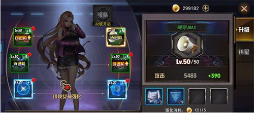 女神危机福利版_wishdown.com 女神危机福利版_wishdown.com