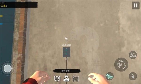 网吧模拟器2手游完整版_wishdown.com 网吧模拟器2手游完整版_wishdown.com