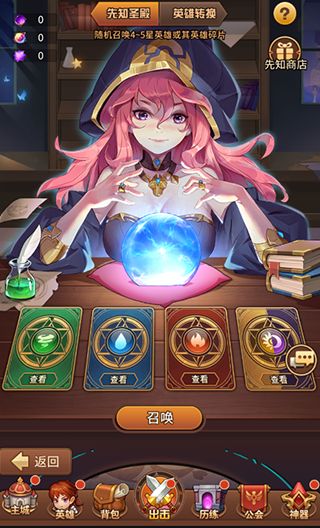 闪烁之光最新版_wishdown.com 闪烁之光最新版_wishdown.com