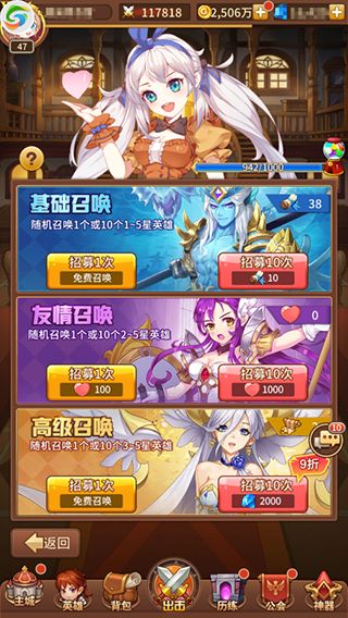 闪烁之光最新版_wishdown.com 闪烁之光最新版_wishdown.com