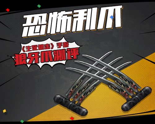 生死狙击九游版_wishdown.com 生死狙击九游版_wishdown.com