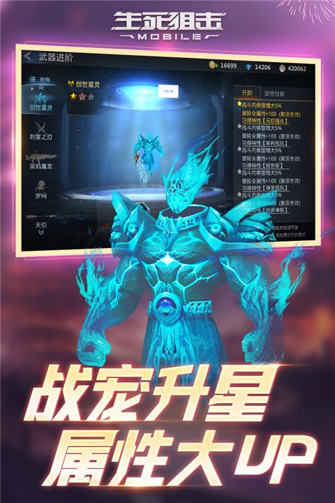 生死狙击九游版_wishdown.com 生死狙击九游版_wishdown.com