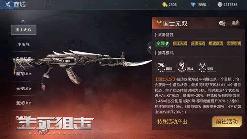 生死狙击九游版_wishdown.com 生死狙击九游版_wishdown.com