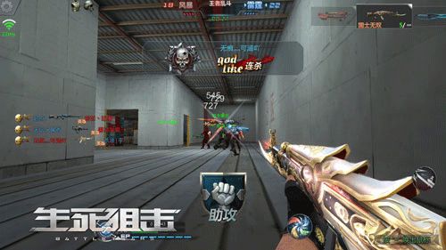 生死狙击九游版_wishdown.com 生死狙击九游版_wishdown.com