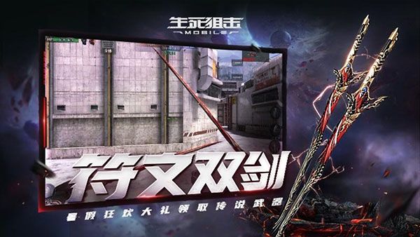 生死狙击九游版_wishdown.com 生死狙击九游版_wishdown.com