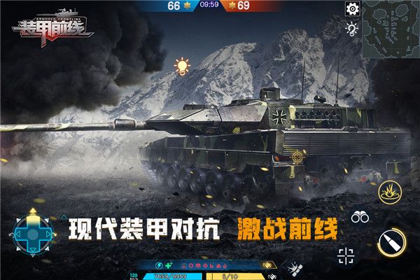 装甲前线官方版_wishdown.com 装甲前线官方版_wishdown.com