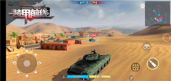 装甲前线官方版_wishdown.com 装甲前线官方版_wishdown.com