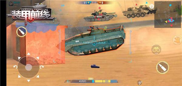 装甲前线官方版_wishdown.com 装甲前线官方版_wishdown.com