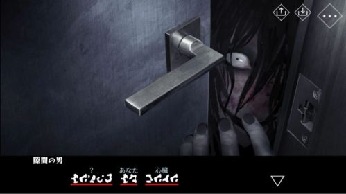 文字化化手游免费版_wishdown.com 文字化化手游免费版_wishdown.com