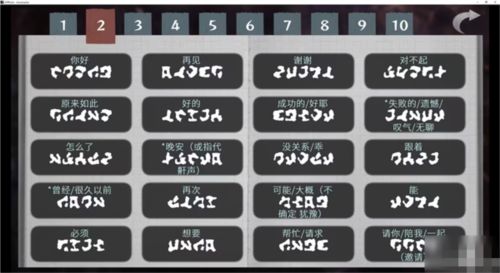 文字化化手游免费版_wishdown.com 文字化化手游免费版_wishdown.com