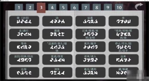 文字化化手游免费版_wishdown.com 文字化化手游免费版_wishdown.com