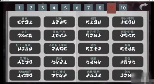 文字化化手游免费版_wishdown.com 文字化化手游免费版_wishdown.com