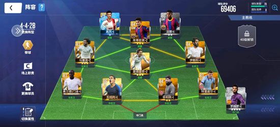 球场风云最新版_wishdown.com 球场风云最新版_wishdown.com