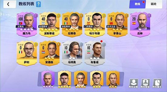 球场风云最新版_wishdown.com 球场风云最新版_wishdown.com