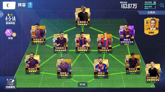 球场风云最新版_wishdown.com 球场风云最新版_wishdown.com