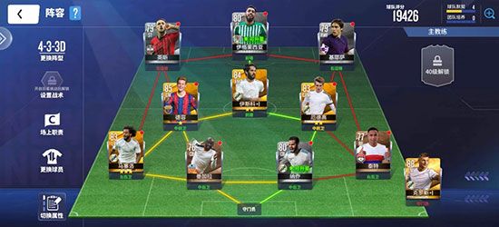 球场风云最新版_wishdown.com 球场风云最新版_wishdown.com