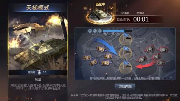 巅峰坦克九游版_wishdown.com 巅峰坦克九游版_wishdown.com