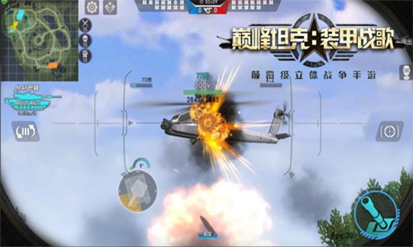 巅峰坦克九游版_wishdown.com 巅峰坦克九游版_wishdown.com