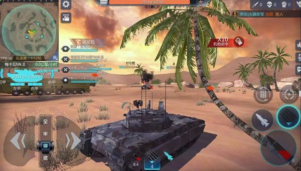 巅峰坦克九游版_wishdown.com 巅峰坦克九游版_wishdown.com