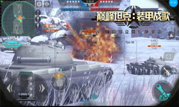 巅峰坦克九游版_wishdown.com 巅峰坦克九游版_wishdown.com