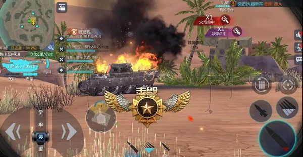 巅峰坦克九游版_wishdown.com 巅峰坦克九游版_wishdown.com